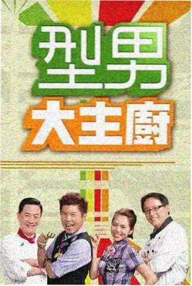 七七影视综艺:向往的生活