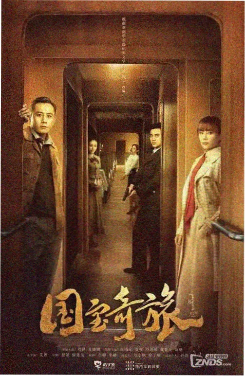 七七影视电视剧:权力的游戏