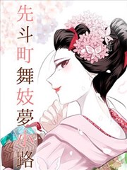 七七影视剧情:向阳而生